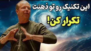 چگونه سریع از 80 درصد مردم به ثروت برسید | راز پنهان ثروت سازی که هیچکس به شما نمیگه | دکتردیسپنزا