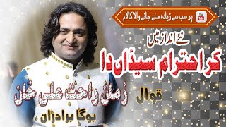 Kar Ehtram Syedan Da - new andaaz mein - by Zaman Rahat Ali Khan