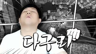 [기뉴다] v4 |  1 VS 30 다들어와 , 신규컨텐츠 차원난투전   【V4：跨界戰 】