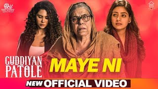 Maye Ni (Official Video) | Gurnam Bhullar | Sonam Bajwa | Latest Punjabi Songs 2019