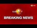 breaking news 12 01 2022 welikada prison riots ex prisons commissioner sentenced to death