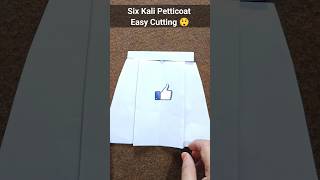 6 kali petticoat cutting 🥻🥻 #shorts #how #petticoatcutting