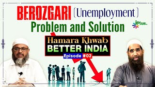 Berozgari (Unemployment) Problem and Solution | Hamara Khwaab Better India Ep 02