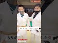 shorts 【リクエスト‼️相四つでの低い背負い投げを解説⭕️】🇯🇵japanese judo technic🥋