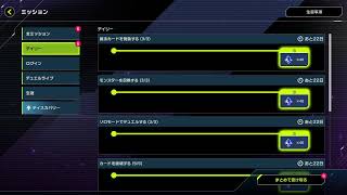 【遊戯王マスターデュエル】新パックを寂しく開封する配信 #15