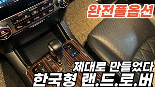 제대로 만든 SUV 원하시면 이차가 1등입니다 *풀옵션+3,0 V6