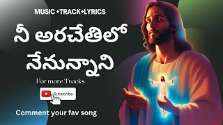 నీ అరచేతిలో నేనున్నాని|Ni arachetilo nenunani|Music+track+lyrics|Paulijacob|@ChristianTeluguTracks