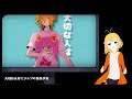 ハイスペックニート high spec neet 40ｍp cover 春原つくし 【歌ってみた】