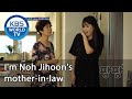 I'm Noh Jihoon's mother-in-law (Mr. House Husband) | KBS WORLD TV 201126