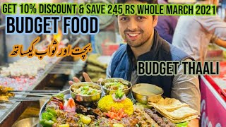 Thaali food in Gujranwala ||Aligaam ||