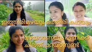 ടീച്ചർ അല്ലേ പറയുന്നത്..കുറച്ചെങ്കിലും കേട്ടുനോക്കാം 😜😜