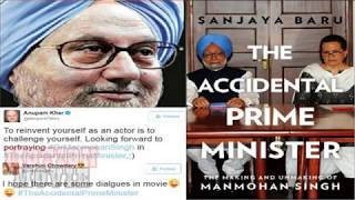 The Accidental Prime Minister Trailer 2018 | Anupam Kher | Sonia Gandhi | Naredra Modi