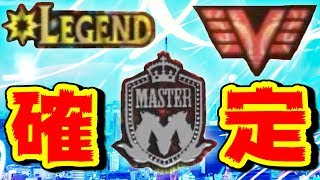 【デュエマ】『V』or『LEGEND』or『MAS』レア確定1000円くじは、地雷なのか…！？【開封動画】