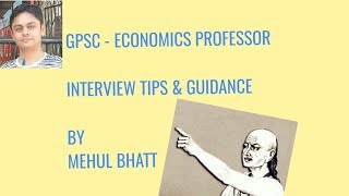 GPSC - Economics Professor Interview Tips by Mehul Bhatt