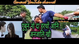 Gubunjwg dajatwg agni onjaliya Officeli General YouTube Channel Bodo video..