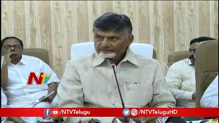 CM Chandrababu Naidu Press Meet In Amaravati Over Polavaram Project | NTV