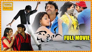 Darling Telugu Comedy/Romance Full Length HD Movie || Prabhas || Kajal Aggarwal || Cinema Theatre