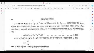 Statistical Mechanics, Lecture-5