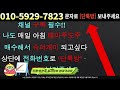 stx 주식 stx 증설 계획 발표하네요 세력 평단가or대응전략