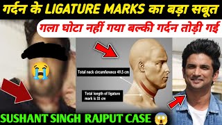 Sushant Singh Rajput Case मे Bollywood है Involved : Salman & Shahrukh सब मिले हुए है : Ssr Case