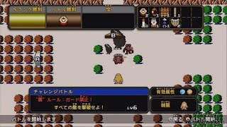 ゼルダ無双 - 裏アドベンチャーモード Part 55 ・すべての敵を撃破せよ！ Lv6