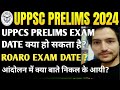 UPPSC PRELIMS EXAM DATE ? | ROARO EXAM DATE ? | UPPCS आंदोलन में क्या बाते निकल के आयी ?| UPPCS NEWS