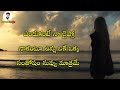 Telugu Prema kavithalu Sureshbojja Telugu love stories WhatsApp status love you too baby