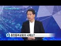 춘천동부교회 김한호 목사 c채털 인터뷰 디아코니아 목회