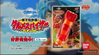 菓子粉砕機グルメスパイザーCM最速(？)