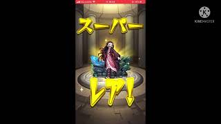 初投稿！！祝！モンスト鬼滅の刃コラボ！！！