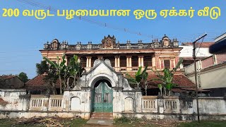 200 வருட பழமையான செட்டிநாடு வீடு / One Acre House in Karaikudi / Kanadukathan Palace