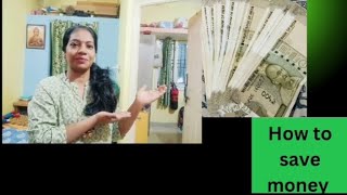 ಹಣವನ್ನು ಹೇಗೆ ಉಳಿಸುವುದು|how to save money|keerthuchithuvlogs