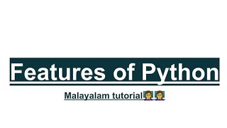 Features of Python | Python programming language | malayalam tutorial | introduction