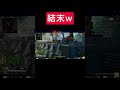 15秒ゾーンでスキルが使えなくなった結果www【apex legends】 shorts