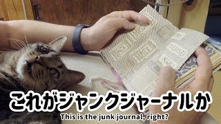 消しゴムハンコでジャンクジャーナル作り　Make a junk journal with eraser stamps