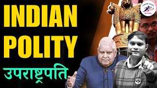 उपराष्ट्रपति  | vice president of Indian polity| Indian Constitution | D.S SIR  #indianconstitution