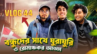 ডেনমার্কে ছোটবেলার স্মৃতিতে ফিরে গেলাম || Daily Life Vlog 44 || Typical Tanjid 🇩🇰🇧🇩