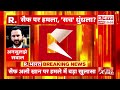 saif ali khan पर हमले मामले में बहुत बड़ा खुलासा बांद्रा स्टेशन पर दिखा संदिग्ध r bharat