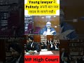 Lesson for the young lawyer. MP High Court