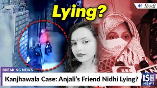Kanjhawala Case: Is Anjali’s Friend Nidhi Lying?  | ISH News