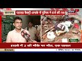 batala tragedy बटाला पटाखा फैक्ट्री धमाके में पुलिस से दर्ज की मृतक मालक के खिलाफ fir