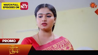 Priyamaana Thozhi - Promo | 06 April 2024  | Tamil Serial | Sun TV