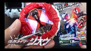 プレミアム前売り券特典 DX 電王クライマックスフォームライドウォッチ レビュー 劇場版 仮面ライダージオウ Over Quartzer