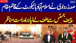 🔴LIVE: Oath-taking ceremony of Acting Chief Justice of Islamabad High Court | SAMAA TV