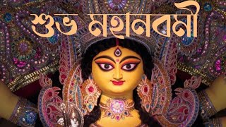 শুভ মহানবমী ❤🌼/ Subho Maha Nabami Status 2023 / Maha Nabami Whatsapp Status Video 4k / Durga Navami