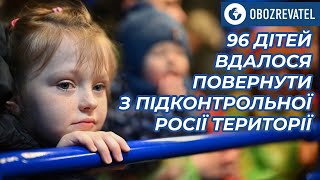 Більше 10 000 українських дітей у списку депортованих і переміщених у Росію. Новини | OBOZREVATEL TV