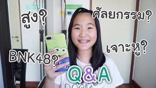 Q\u0026A อัยจังตอบคำถามสุดพีค!! | AiDesign