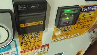 「現存せず」下関駅自由通路のdydo自販機