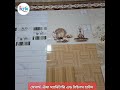 সব ধরনের টাইলস্ পাইকারী দাম আকিজ✅ সিরামিকস্ wall tiles video akij ceramics