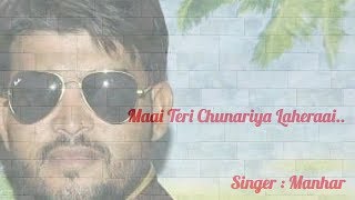 Maai Teri Chunaar ||Unplugged ||  By Manhar Parmar || Arijit Singh || ABCD 2